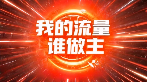 GEO原理拆解:AI为什么"选你"而不"选他"?封面