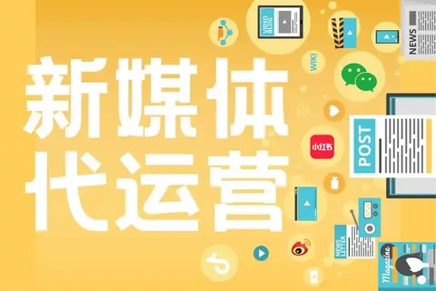 CreBee新媒体代运营解决方案：一个团队如何管理多客户、多平台、多账号？封面