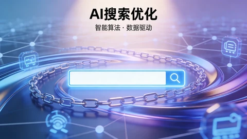 DeepSeek、豆包、Kimi、元宝的信息来源有什么不同？品牌该优先铺哪些平台封面