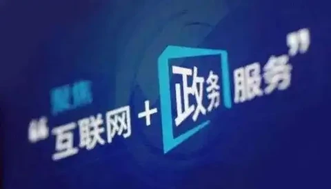 案例｜政务及机构宣传部门如何利用 CreBee 构建智能化内容传播体系：从信息发布到多渠道矩阵传播封面