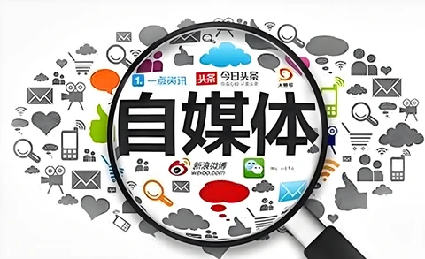 刚入行自媒体运营,怎么选分发工具?重点看这6个维度封面